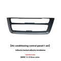 Interior Modification Carbon Fiber Pattern Central Control Volume Frame