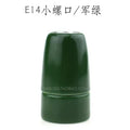DecorBites™ Ceramic E14 Socket Bulb Holder Table Pendant Light Fitting-Lamp Holder Base