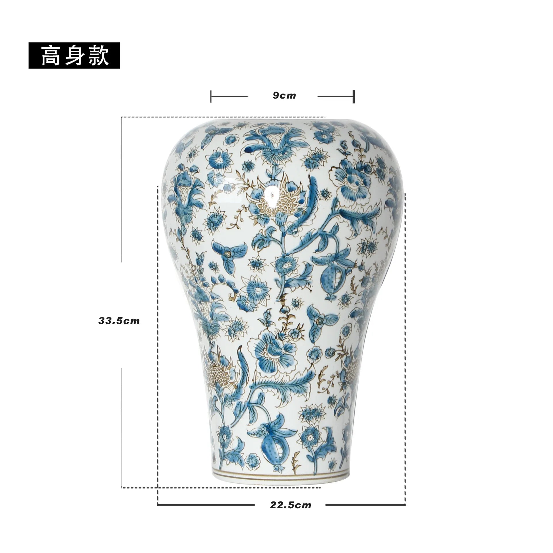 DecorBites™ Blue and White Porcelain Ceramic Vase Chinese Retro Style Home Decoration Flowerpot