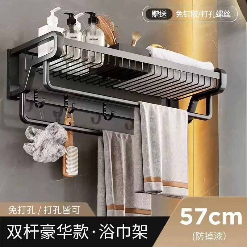 DecorBites™ Aluminum Bathroom Towel Holder with Hook and Storage Basket