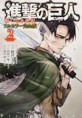 DecorBites™ Anime Attack on Titan Final Season Canvas Poster