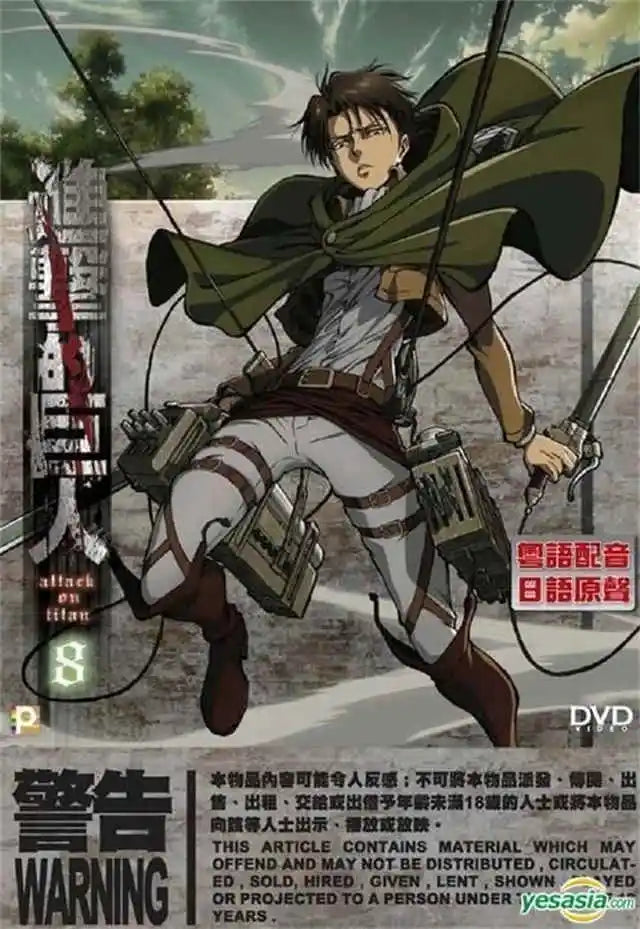 DecorBites™ Attack on Titan Final Season Manga Poster