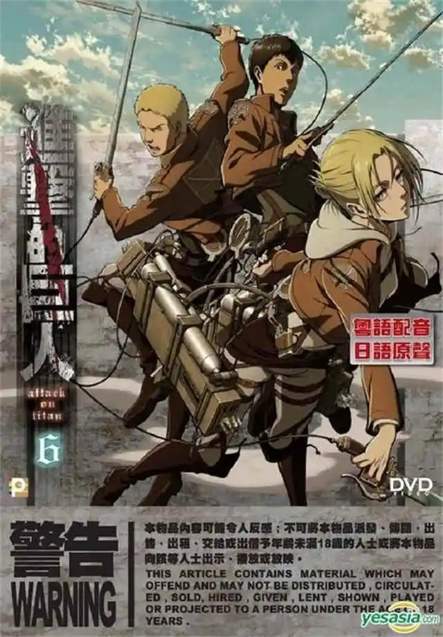 DecorBites™ Attack on Titan Final Season Manga Poster