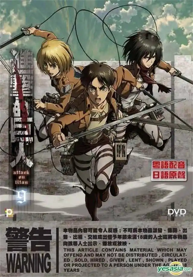 DecorBites™ Attack on Titan Final Season Poster