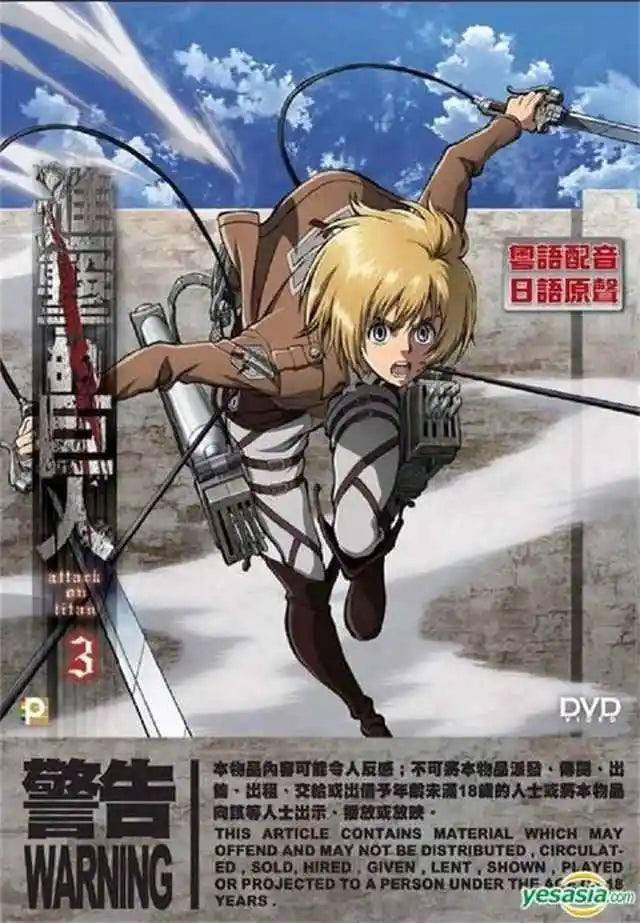 DecorBites™ Attack on Titan Final Season Poster
