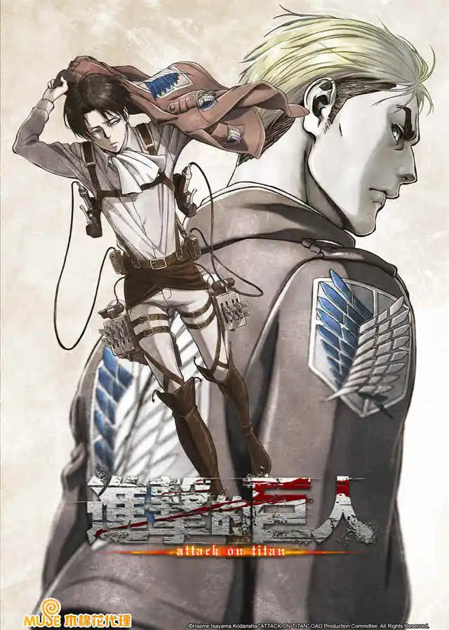 DecorBites™ Attack on Titan Final Season Poster