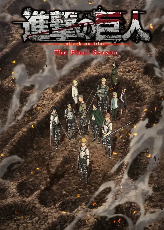 DecorBites™ Attack on Titan Final Season Poster for Kids Room
