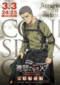 DecorBites™ Attack on Titan Final Season Poster for Kids Room