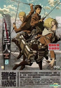DecorBites™ "Anime Attack on Titan Final Season Poster"