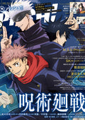 DecorBites™ Anime Poster Collection: Chainsaw Man, Attack on Titan, Haikyuu