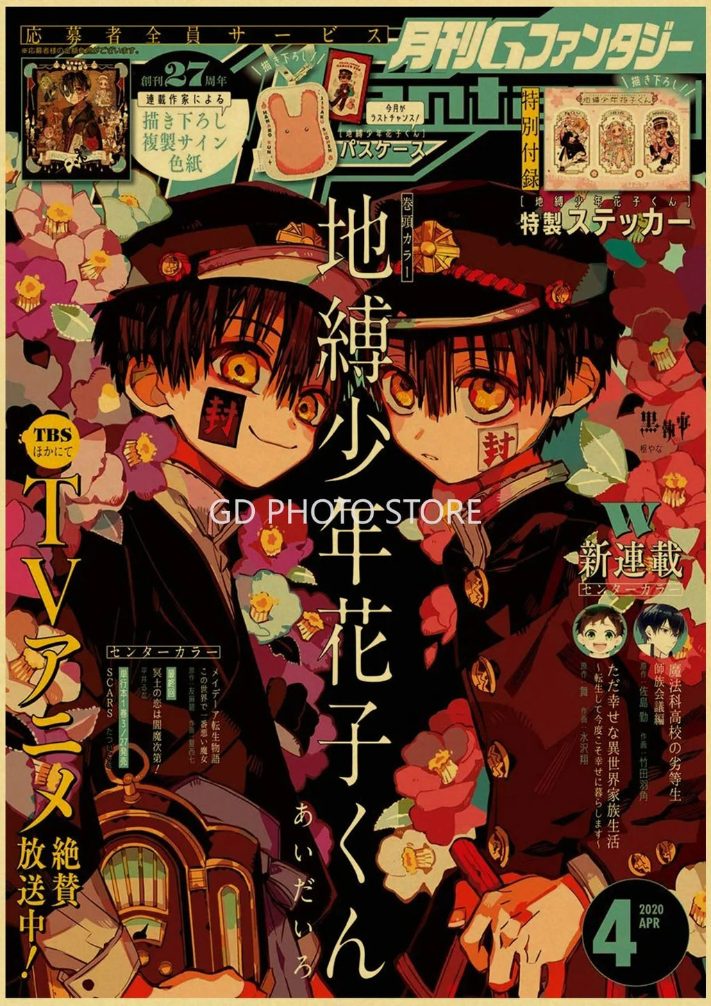 DecorBites™ Anime Poster Collection: Chainsaw Man, Attack on Titan, Haikyuu