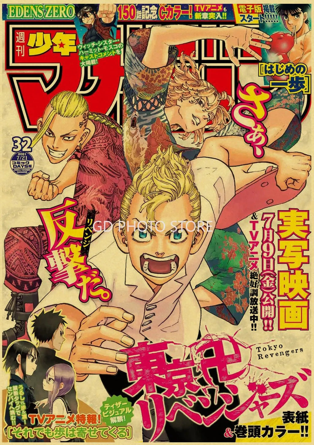 DecorBites™ Anime Poster Collection: Chainsaw Man, Attack on Titan, Haikyuu