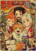 DecorBites™ Anime Poster Collection: Chainsaw Man, Attack on Titan, Haikyuu