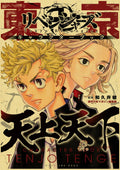 DecorBites™ Anime Poster Collection: Chainsaw Man, Attack on Titan, Haikyuu