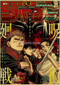 DecorBites™ Anime Poster Collection: Chainsaw Man, Attack on Titan, Haikyuu