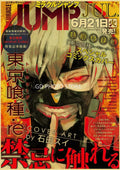 DecorBites™ Anime Poster Collection for Home Decor