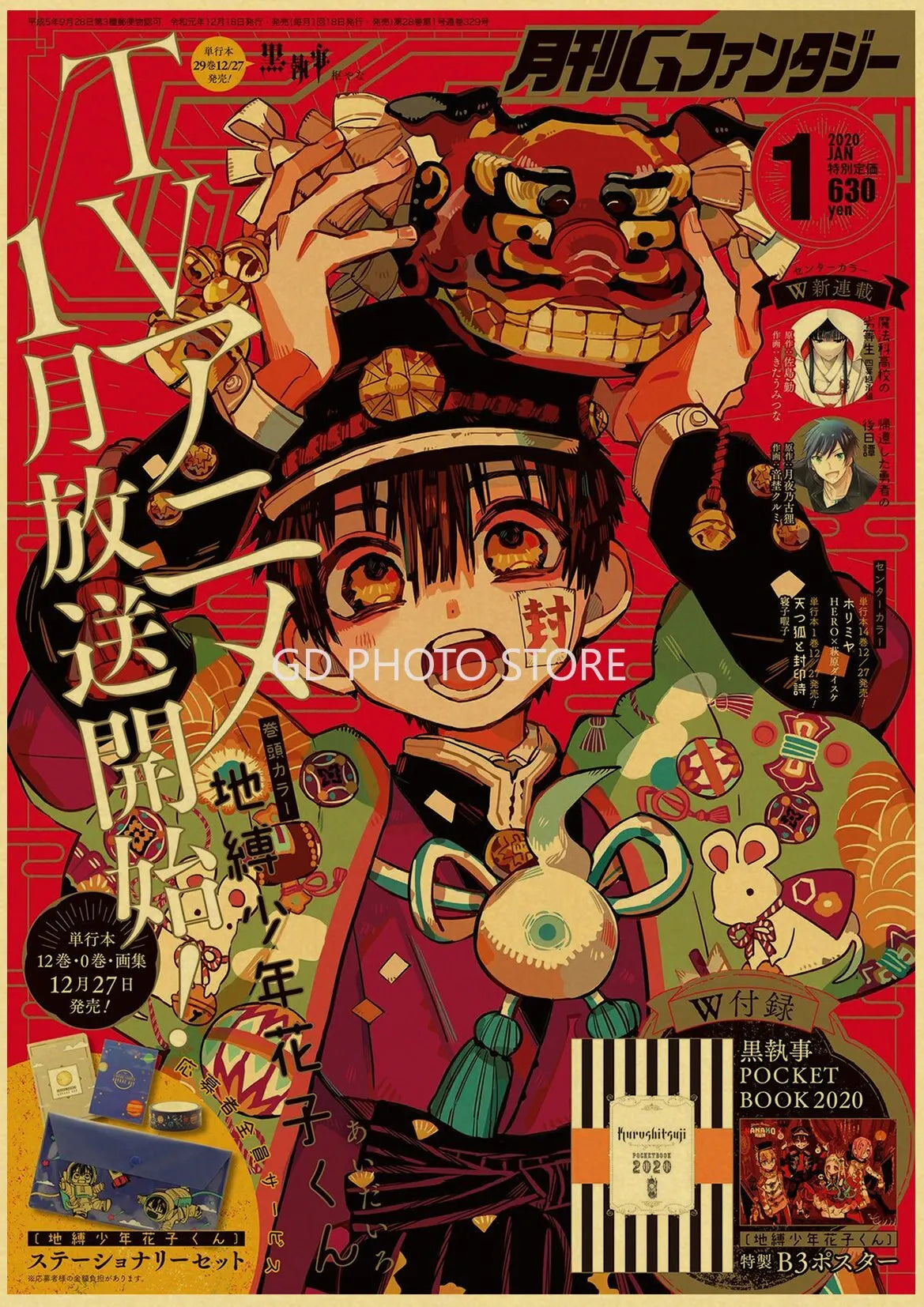 DecorBites™ Anime Poster Collection for Home Decor