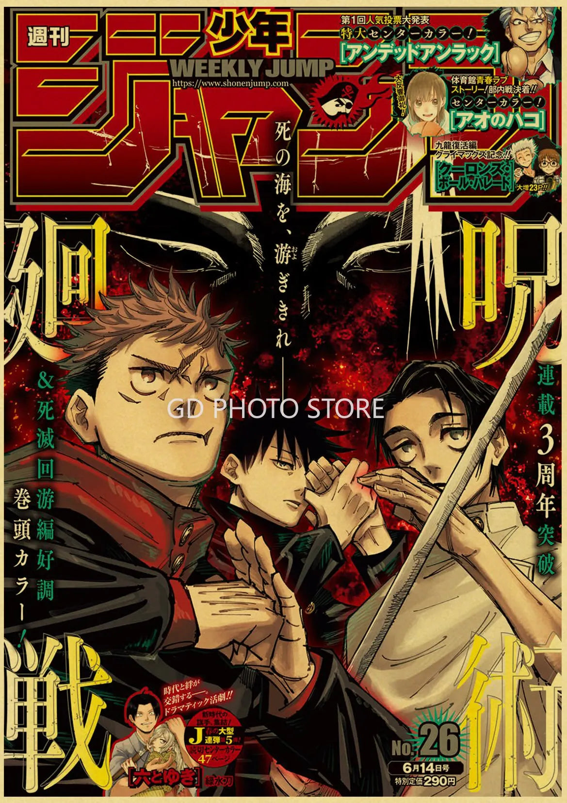 DecorBites™ Anime Poster Collection for Home Decor