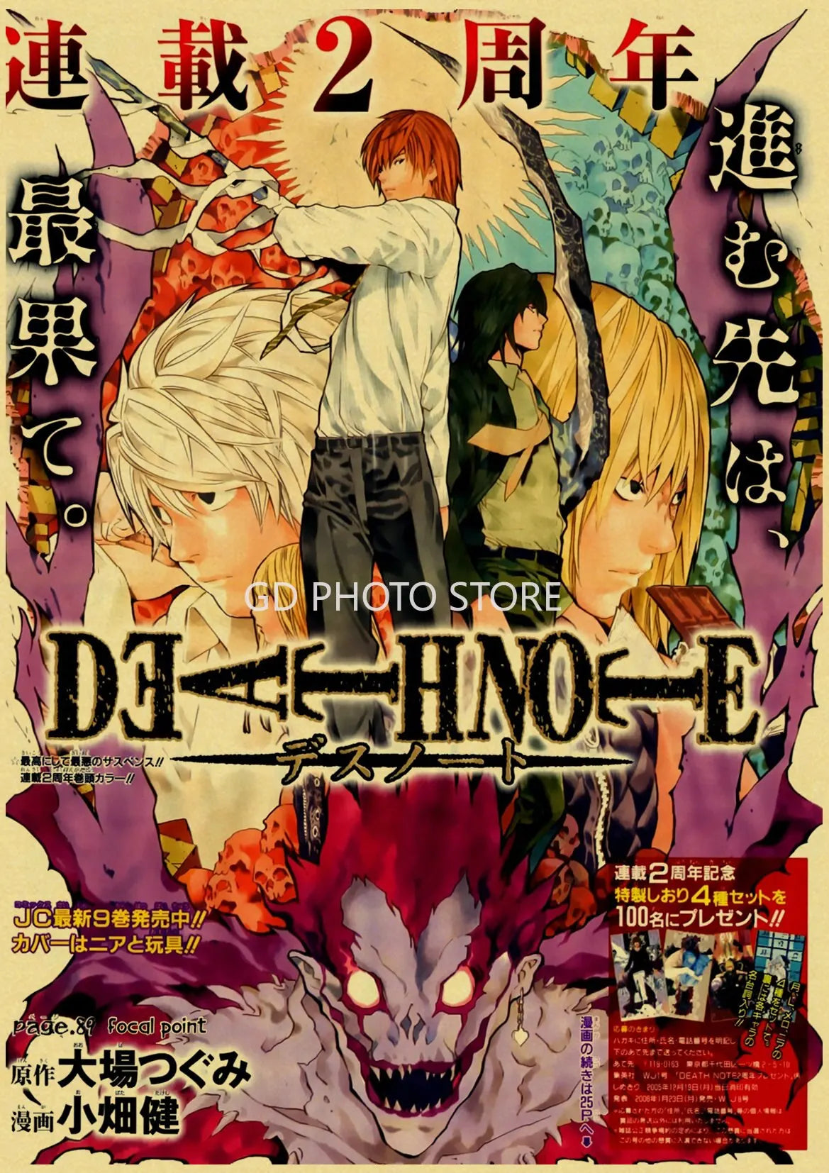 DecorBites™ Anime Poster Collection for Home Decor
