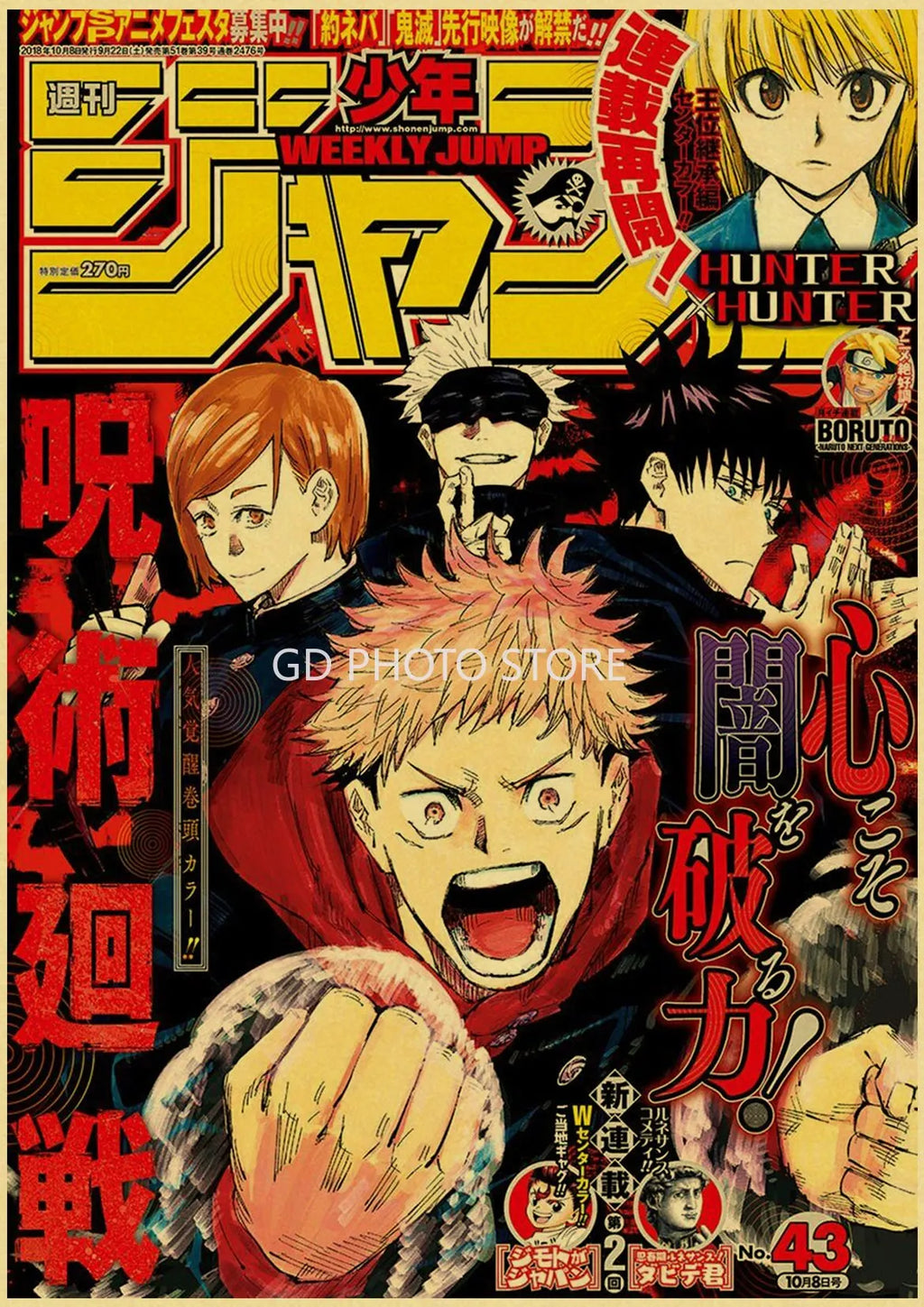DecorBites™ Anime Poster Collection for Home Decor