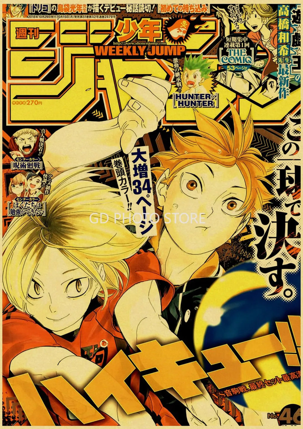 DecorBites™ Anime Poster Collection for Home Decor