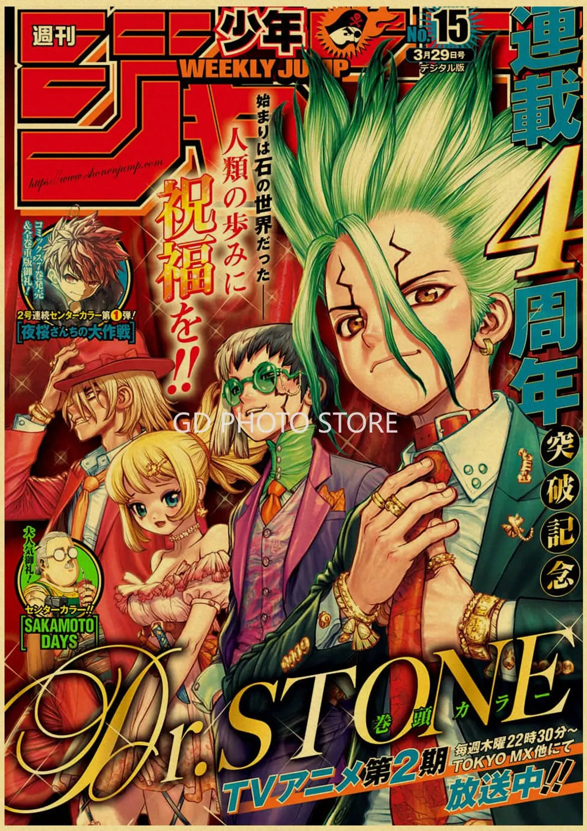 DecorBites™ Anime Poster Collection for Home Decor