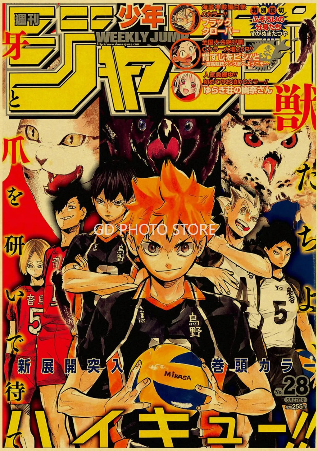 DecorBites™ Anime Poster Collection for Home Decor
