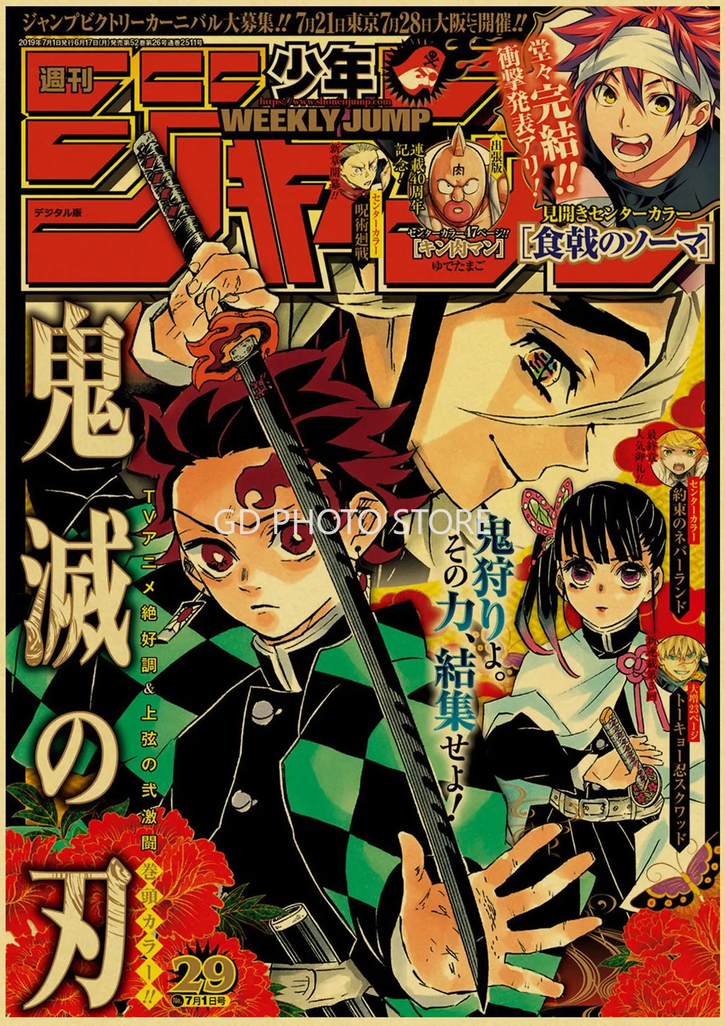 DecorBites™ Anime Poster Collection for Home Decor