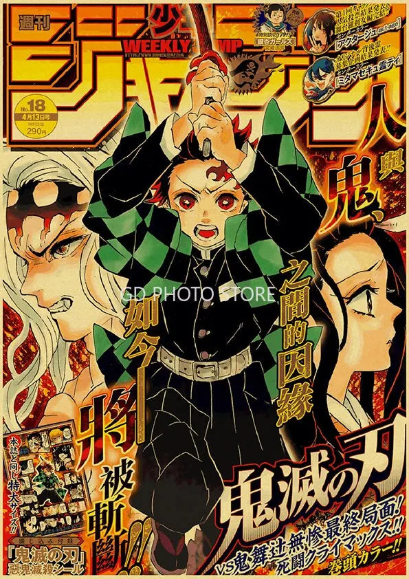 DecorBites™ Anime Poster Collection for Home Decor