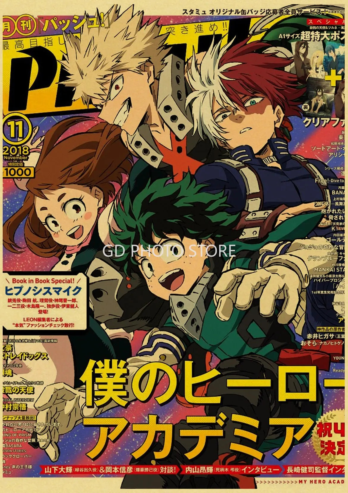 DecorBites™ Anime Poster Collection Prints for Home Decor