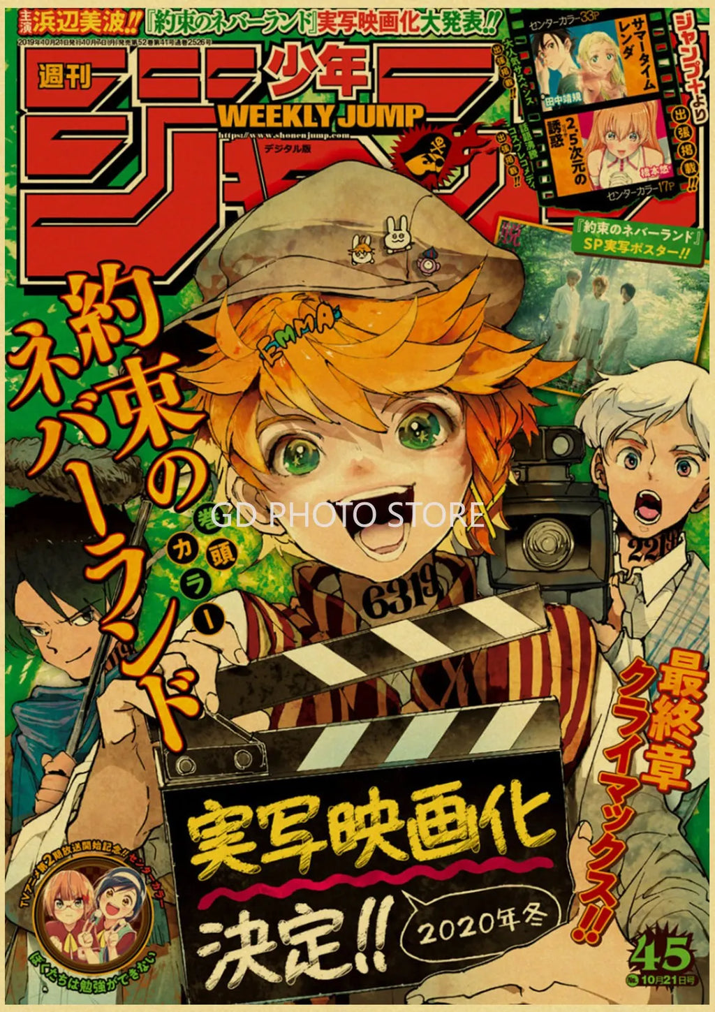 DecorBites™ Anime Poster Prints: Chainsaw Man, Attack on Titan, Haikyuu