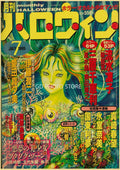 DecorBites™ Anime Poster Prints for Home Decor