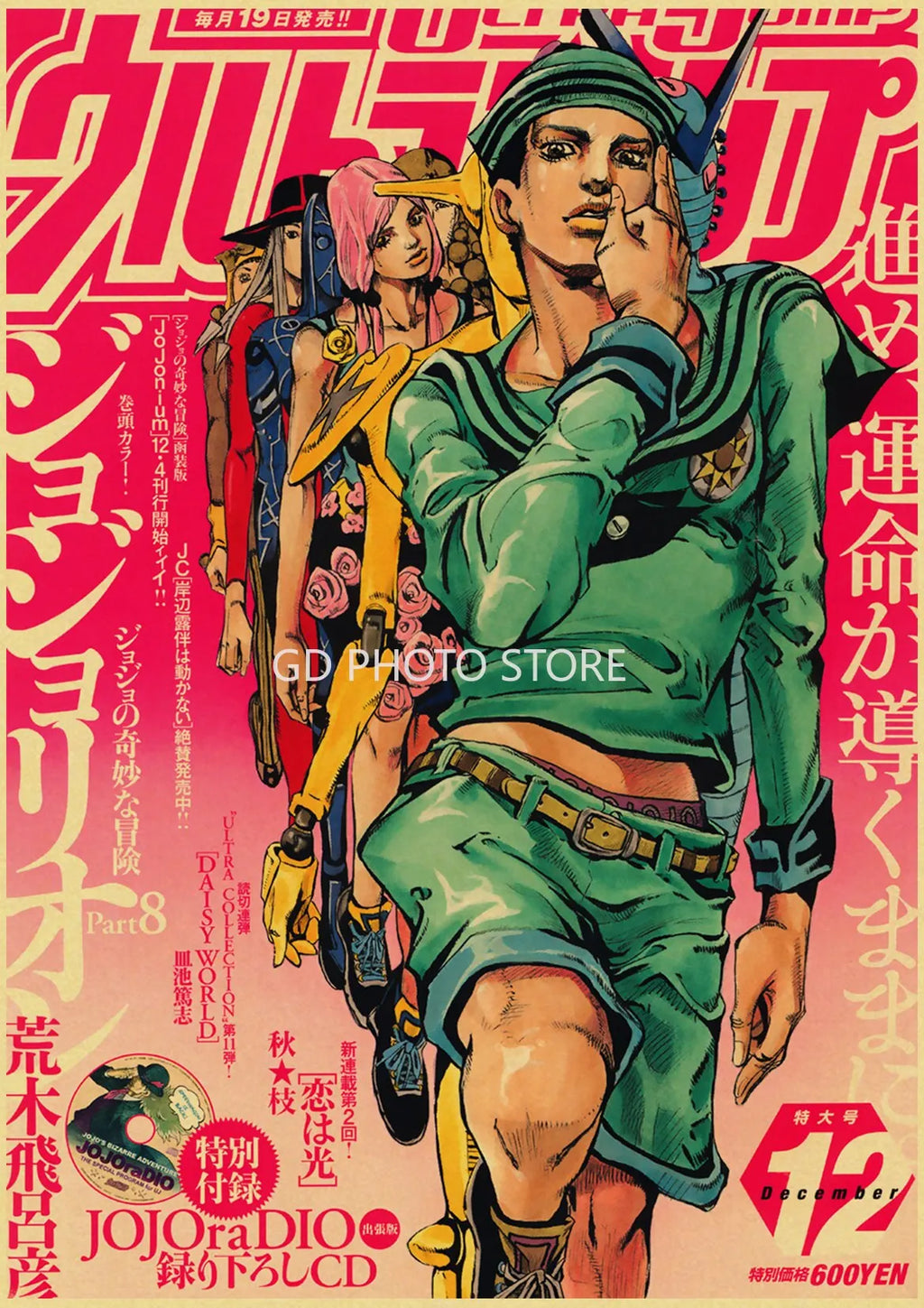 DecorBites™ Anime Poster Prints Set for Home Decor