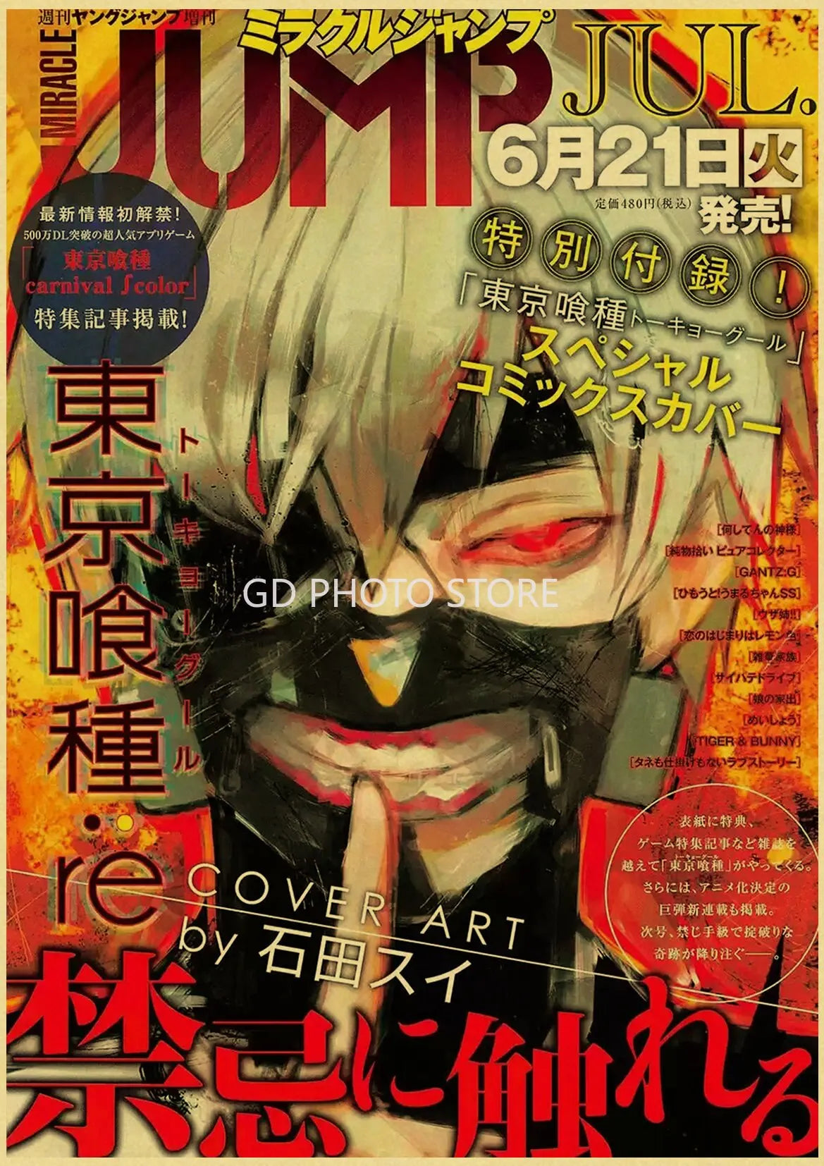 DecorBites™ Anime Poster Prints Set for Home Decor
