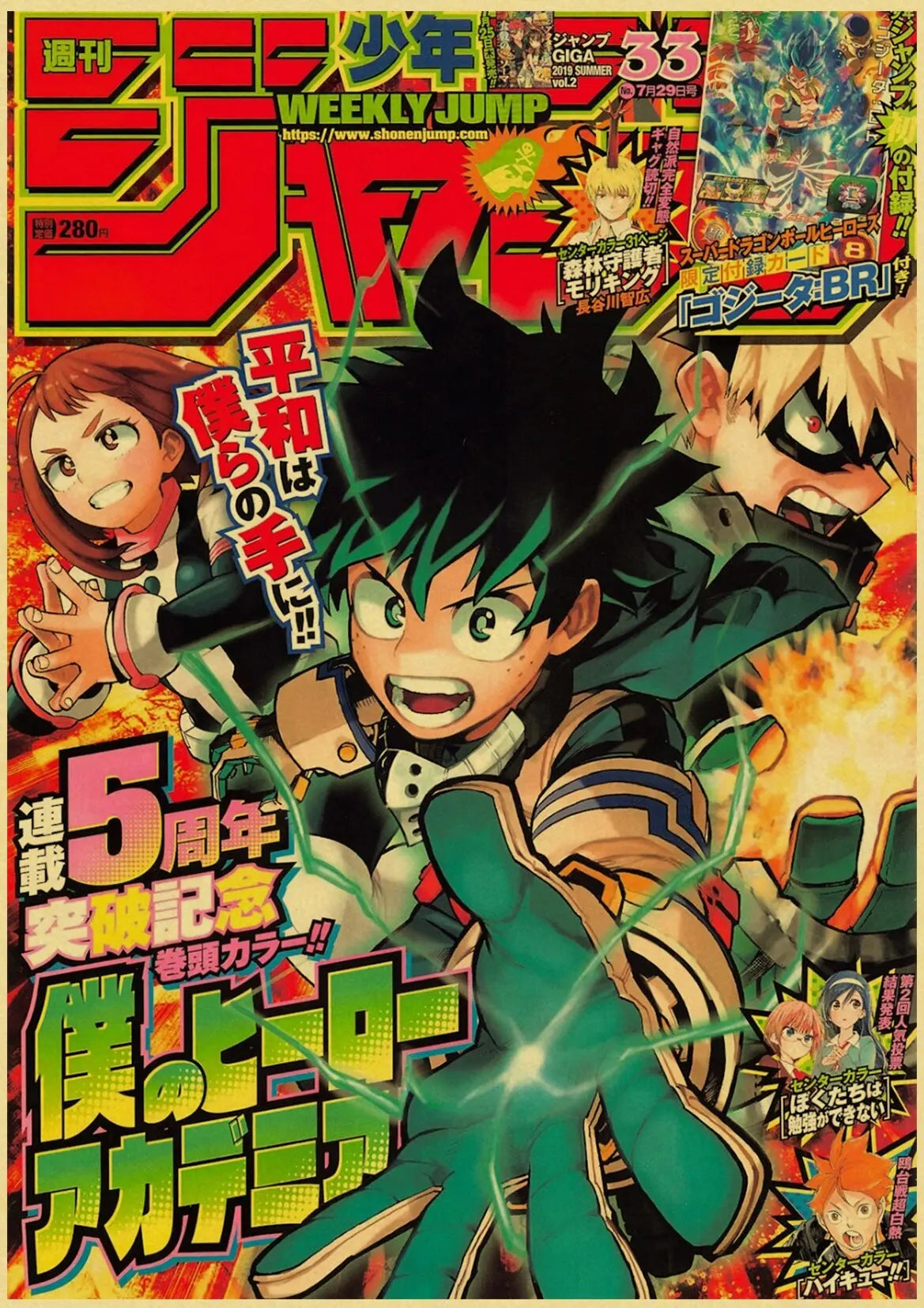 DecorBites™ Anime Poster Set: Chainsaw Man, Attack on Titan, Haikyuu
