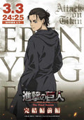 DecorBites™ Attack on Titan Final Season Anime Poster