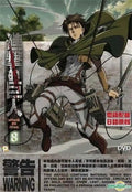 DecorBites™ Attack on Titan Final Season Anime Poster