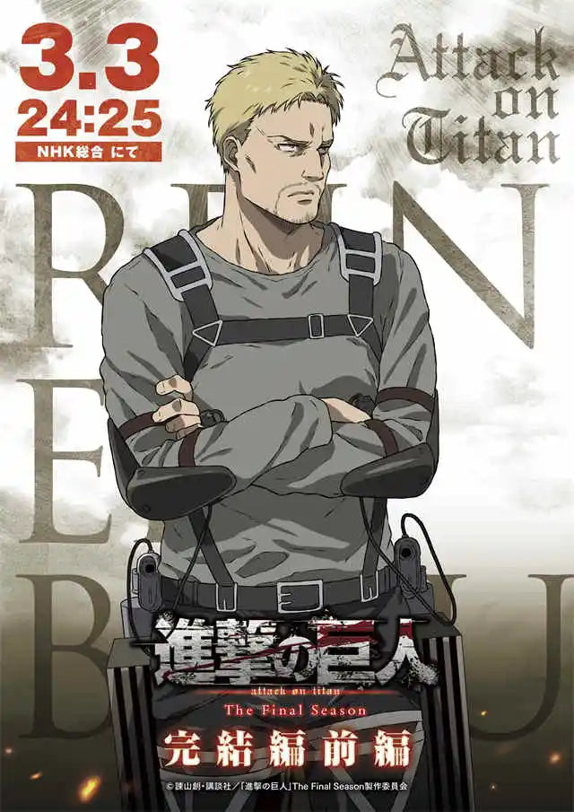 DecorBites™ Attack on Titan Final Season Poster - Anime Kids Room Wall Art
