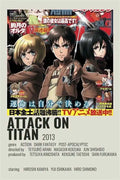 DecorBites™ Attack on Titan Final Season Poster: Manga Canvas Art