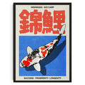 DecorBites™ Japanese Koi Cat Canvas Wall Art