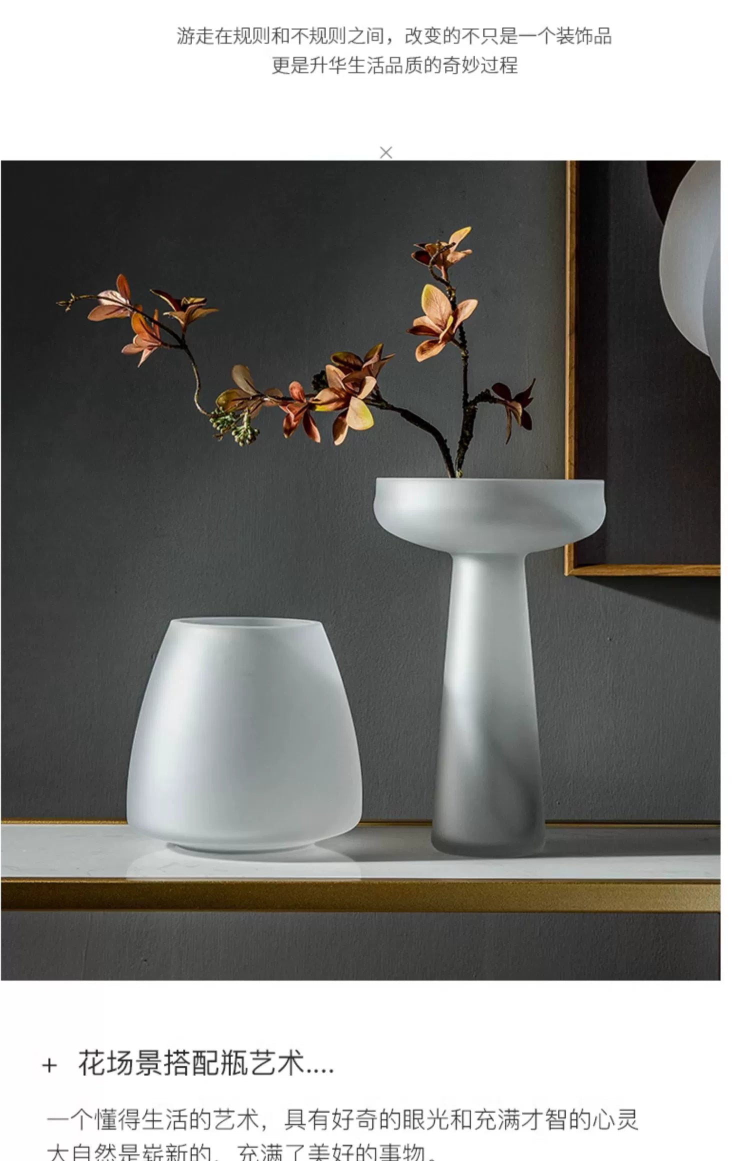 DecorBites™ Nordic Luxe Frosted Glass Vase/Table Decoration