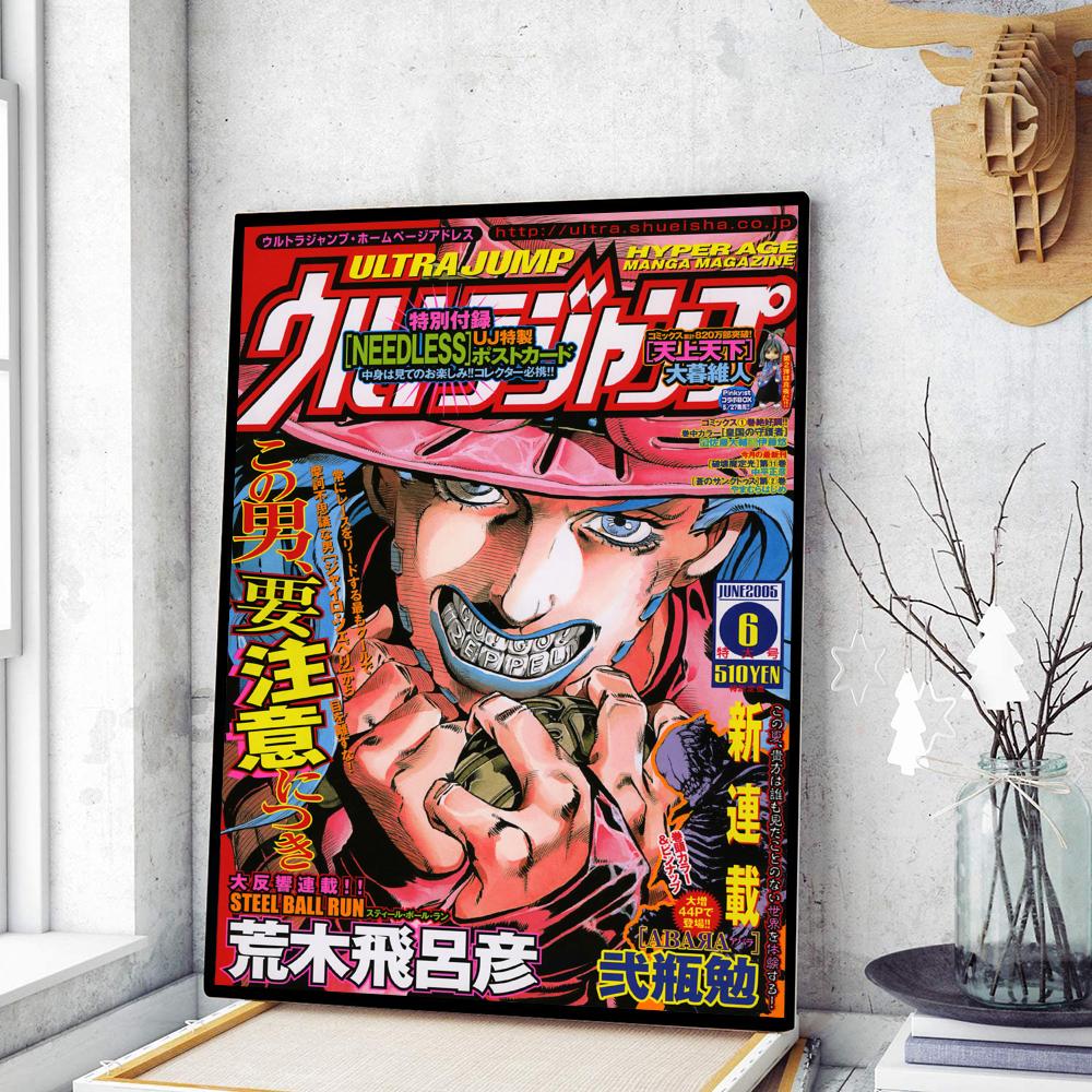 DecorBites™ Retro Anime JoJo Wall Posters for Decoration