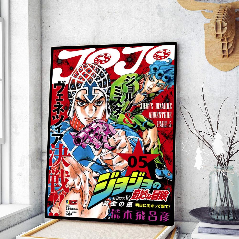 DecorBites™ Retro Anime JoJo Wall Posters for Decoration