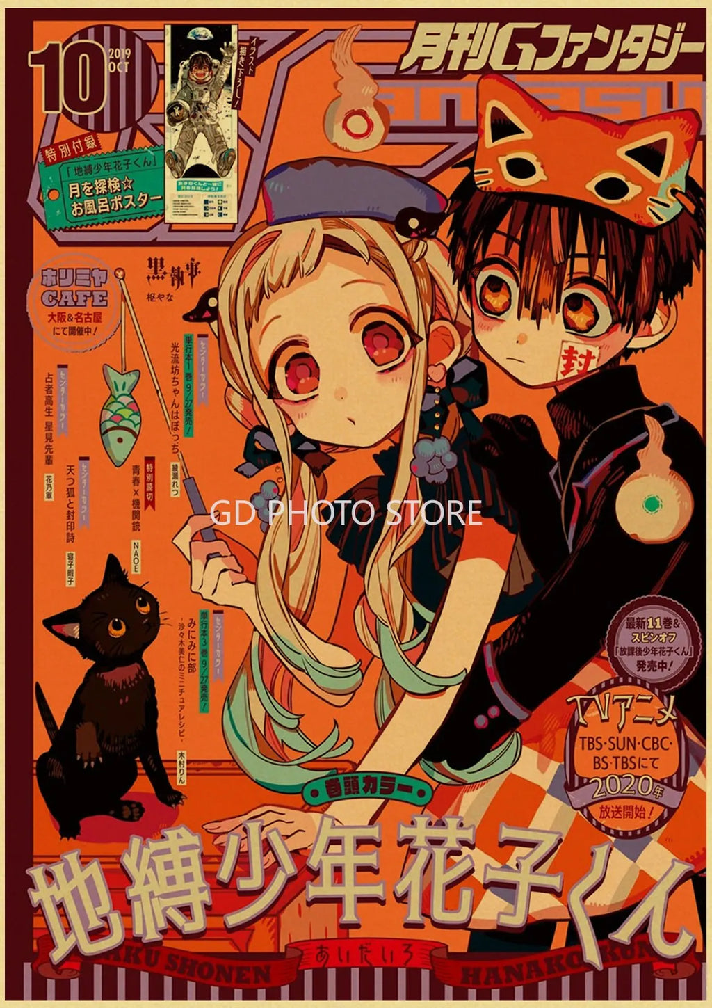 DecorBites™ Retro Anime Poster Set for Home Decor