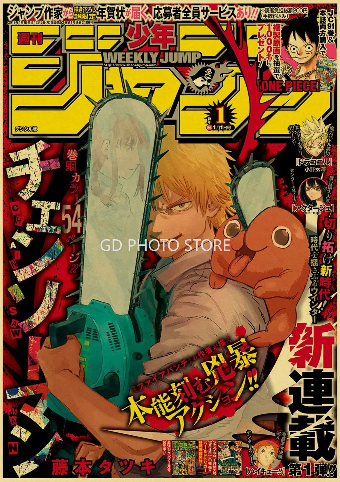 DecorBites™ Retro Anime Poster Set for Home Decor