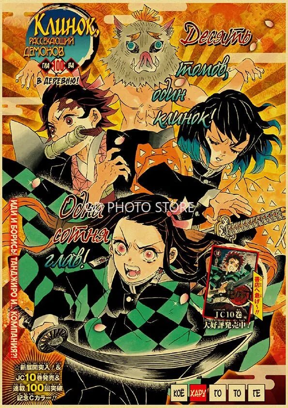 DecorBites™ Retro Anime Poster Set for Home Decor