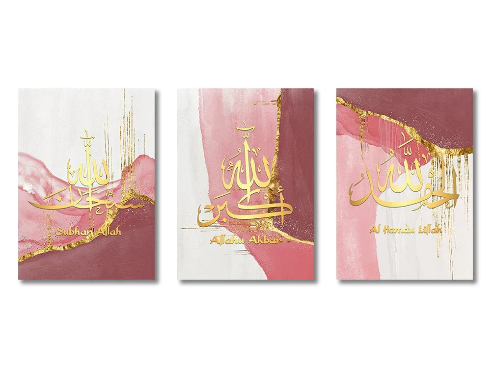 DecorBites™ Islamic Ayatul Kursi 3-Piece Wall Art