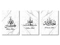 DecorBites™ Islamic Ayatul Kursi Canvas Wall Art