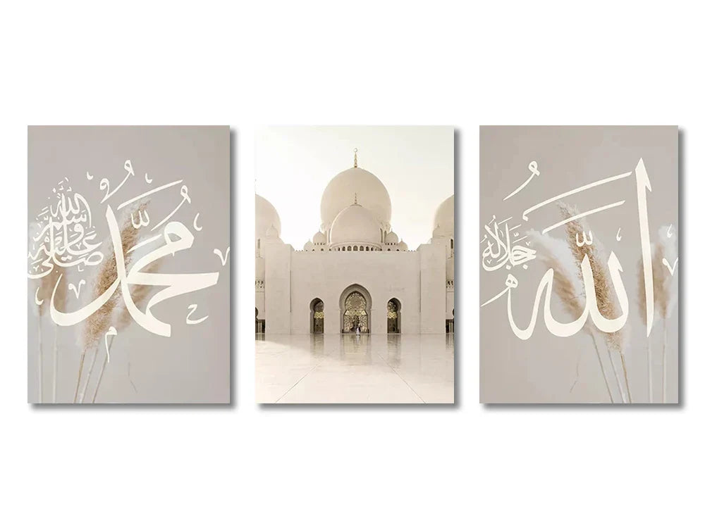 DecorBites™ Islamic Ayatul Kursi Canvas Wall Art