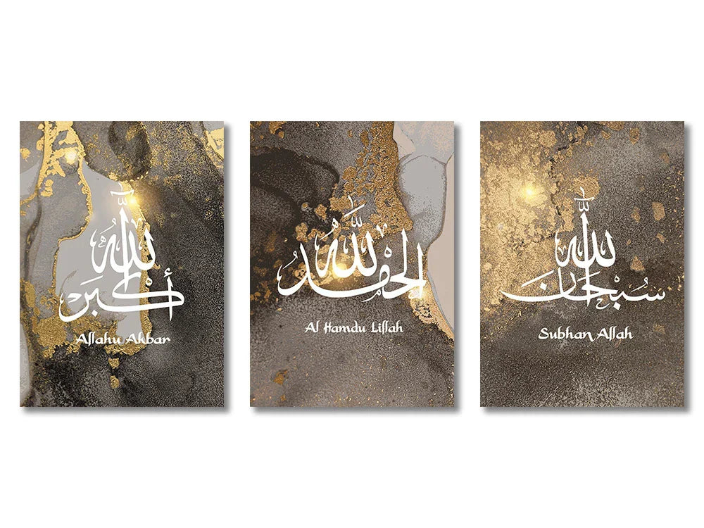 DecorBites™ Islamic Ayatul Kursi Canvas Wall Art